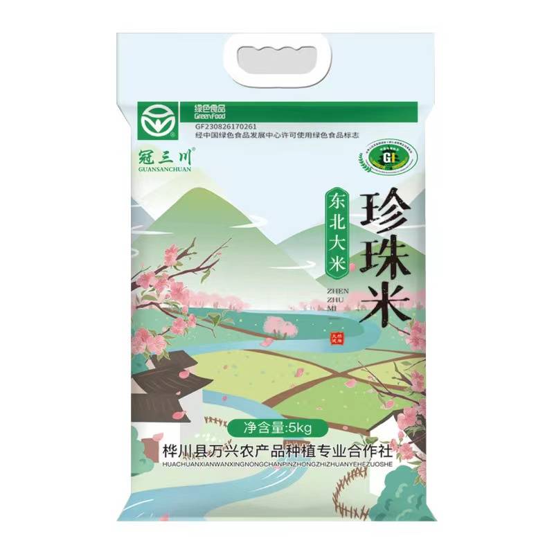 珍珠米 5kg