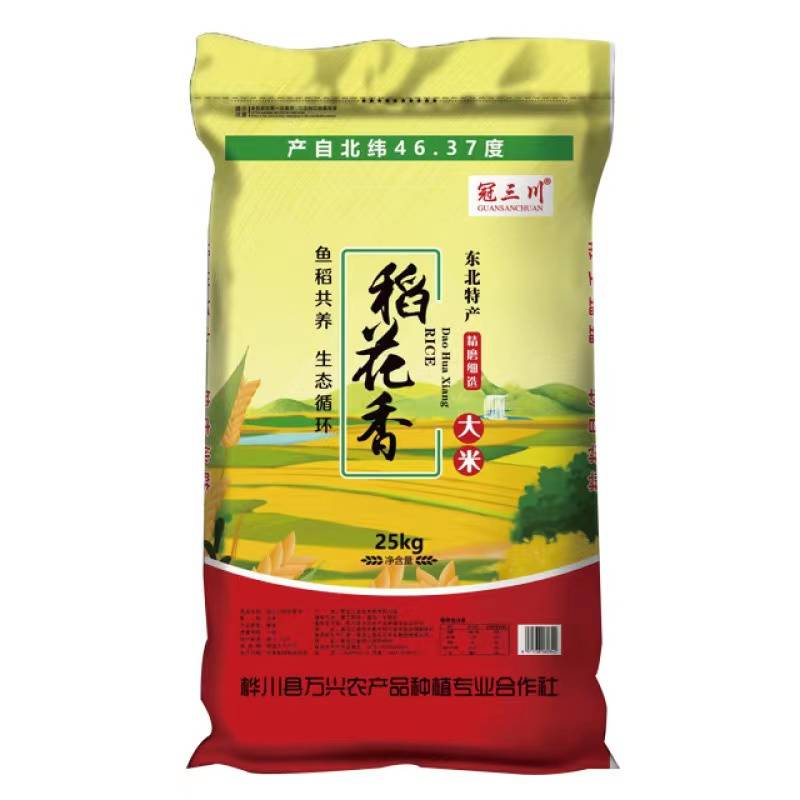 稻花香大米 25kg