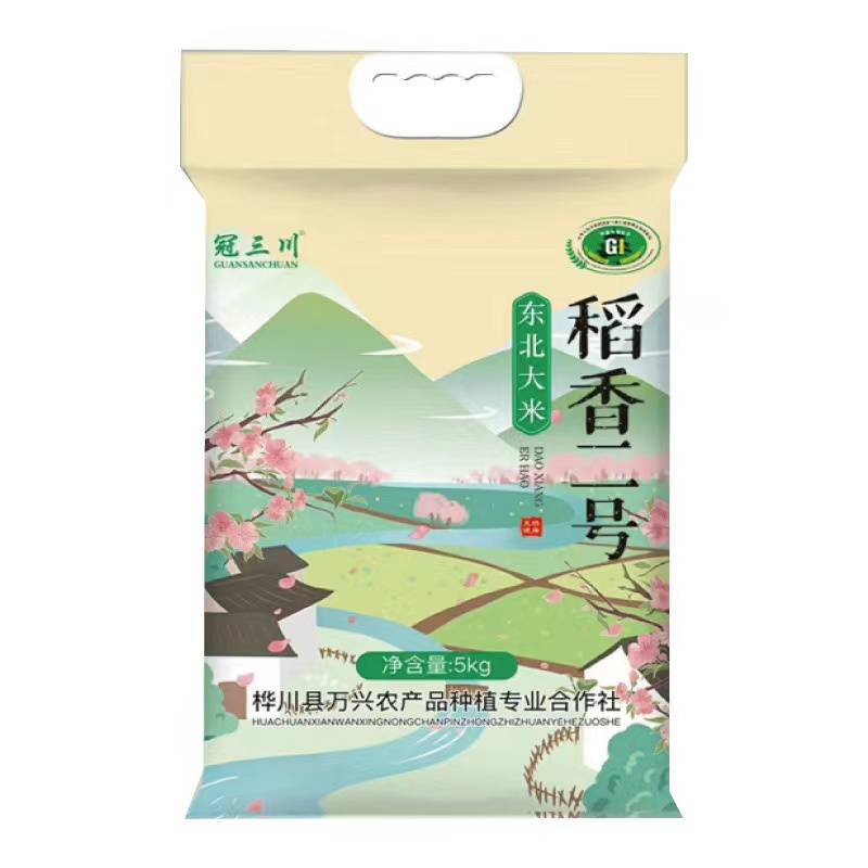 稻香二号 5kg