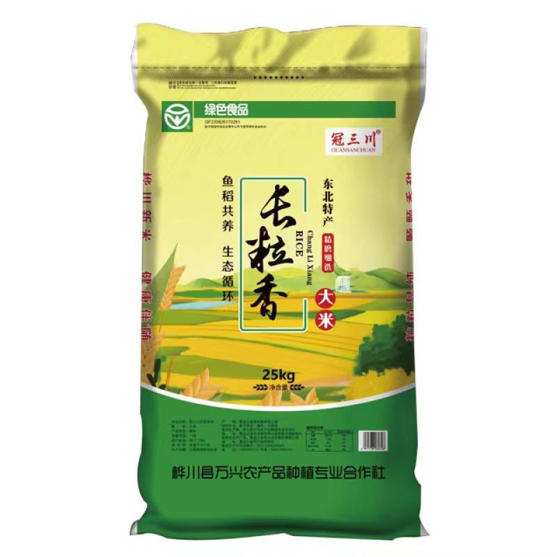 长粒香米 25kg