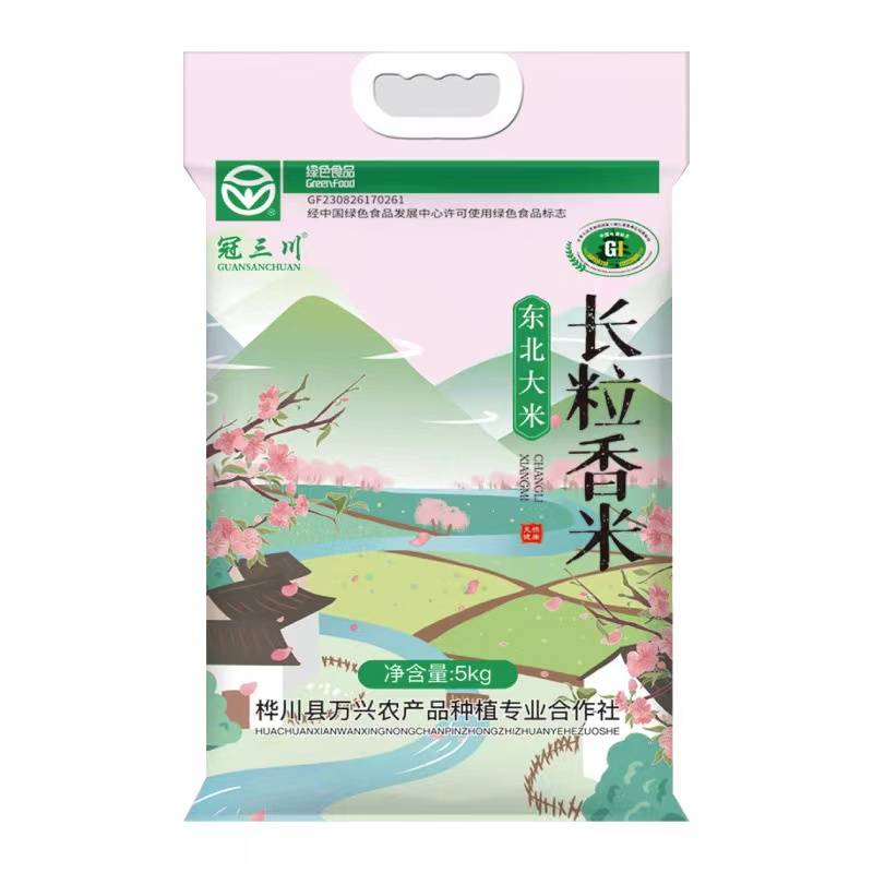 长粒香米 5kg