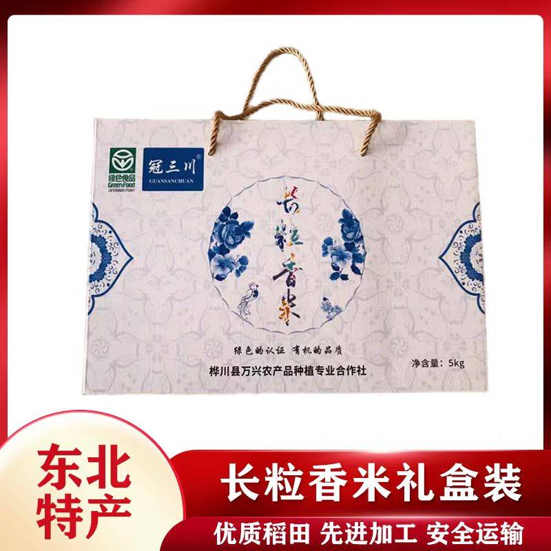 长粒香米 礼盒装